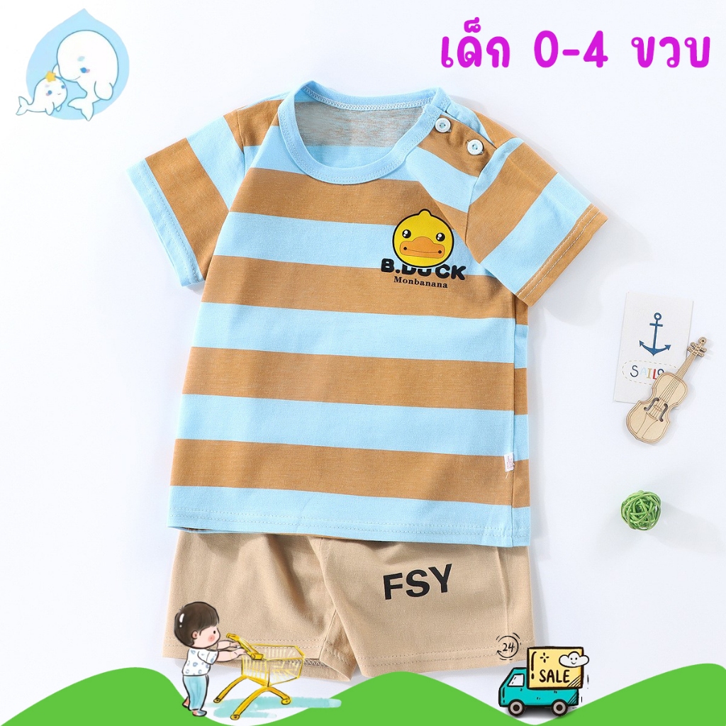 เสื้อผ้าเด็ก เสื้อเด็ก ชุดเด็ก เสื้อ+กางเกงขาสั้น น่ารัก มีหลายเเบบให้เลือก  เสื้อผ้าเเฟชั่นเด็ก#183