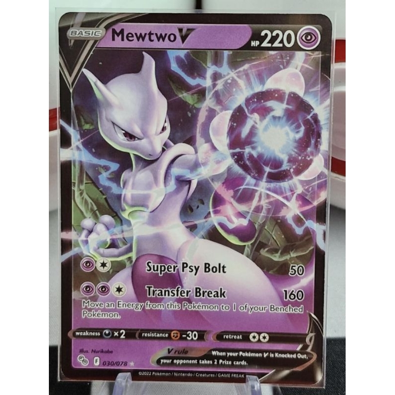 Mewtwo V 039/078 Pokemon Go