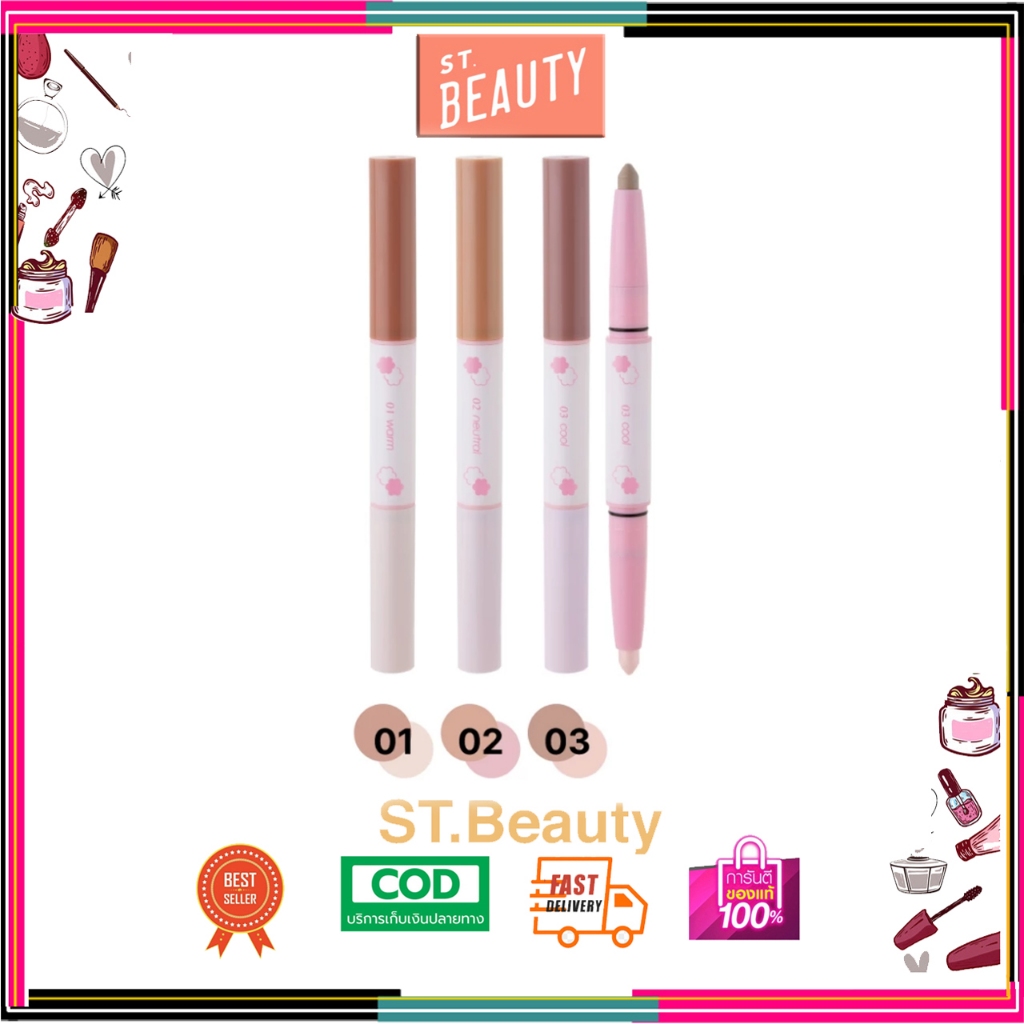 คอนทัวร์ ไฮไลท์ Odbo contour x highlight duo stick กรอบหน้าชัดในแท่งเดียว (OD4013)