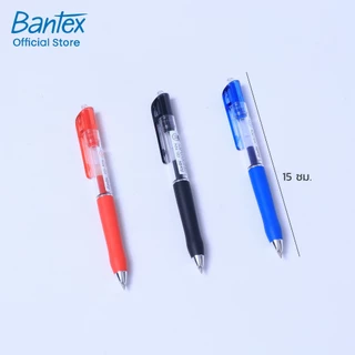 Bantex ปากกา ปากกาเจล 3 สี เขียนง่ายสบายมือ ทนทาน ราคาประหยัด คุณภาพดี Gel Pen