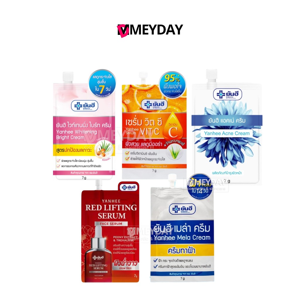( แบบซอง ) Yanhee Mela  Acne Cream  Vit C Lifting Serum ยันฮี เมล่า แอคเน่ ครีม วิตซี ลิฟติ้ง เซรั่ม 7g