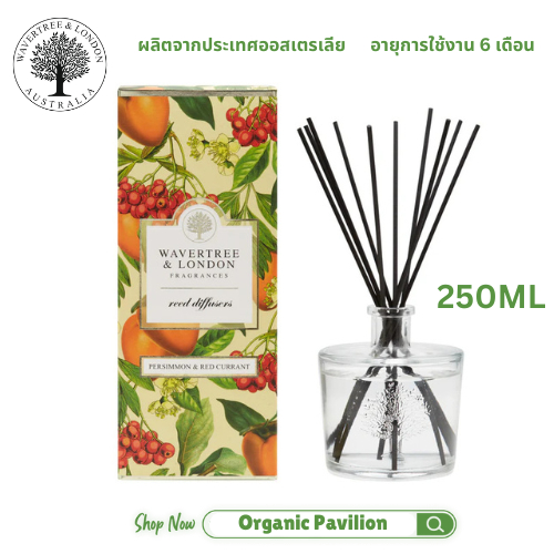Wavertree & London เวเวอร์ทรี แอนด์ ลอนดอน ก้านไม้หอมปรับอากาศ Reed Diffuser (250ml)