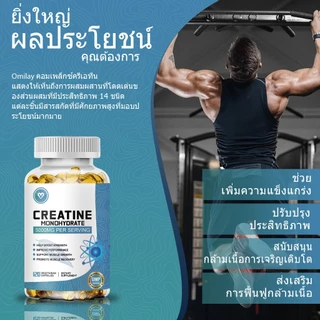 ISNIH ครีเอทีน 5000mg Creatine Monohydrate Capsule สำหรับการเพิ่มกล้ามเนื้อ ความแข็งแกร่ง ความอดทน และการฟื้นตัว