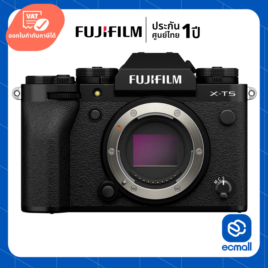 Fujifilm X-T5 Mirrorless Camera thumbnail 3