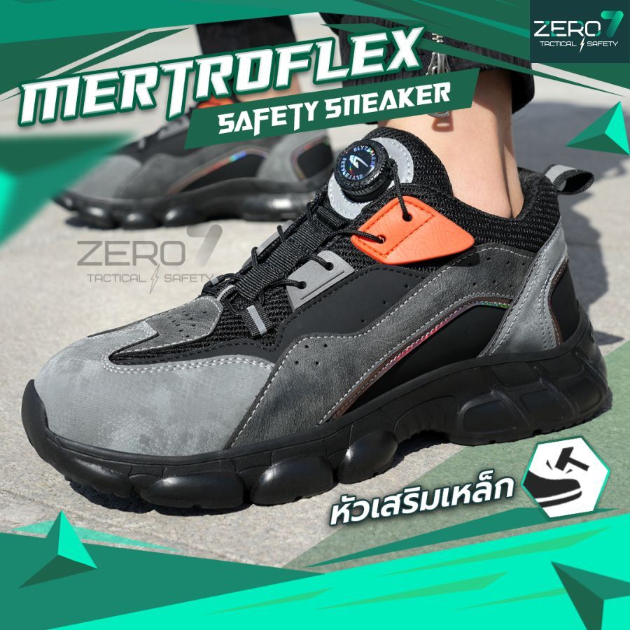 รองเท้าเซฟตี้ (Safety) รุ่น  MertroFlex หัวเหล็กมาพร้อมกับปุ่มล็อคสะดวก ปลอดภัย เหมาะสำหรับทุกสภาพงาน ใส่ได้ทั้งชายหญิง