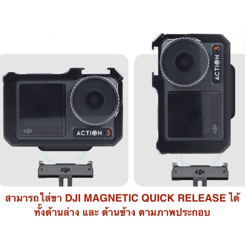 เคสอลูมิเนียม สำหรับ DJI OSMO Action5 PRO ACTION4 ACTION3 รูปที่ 2