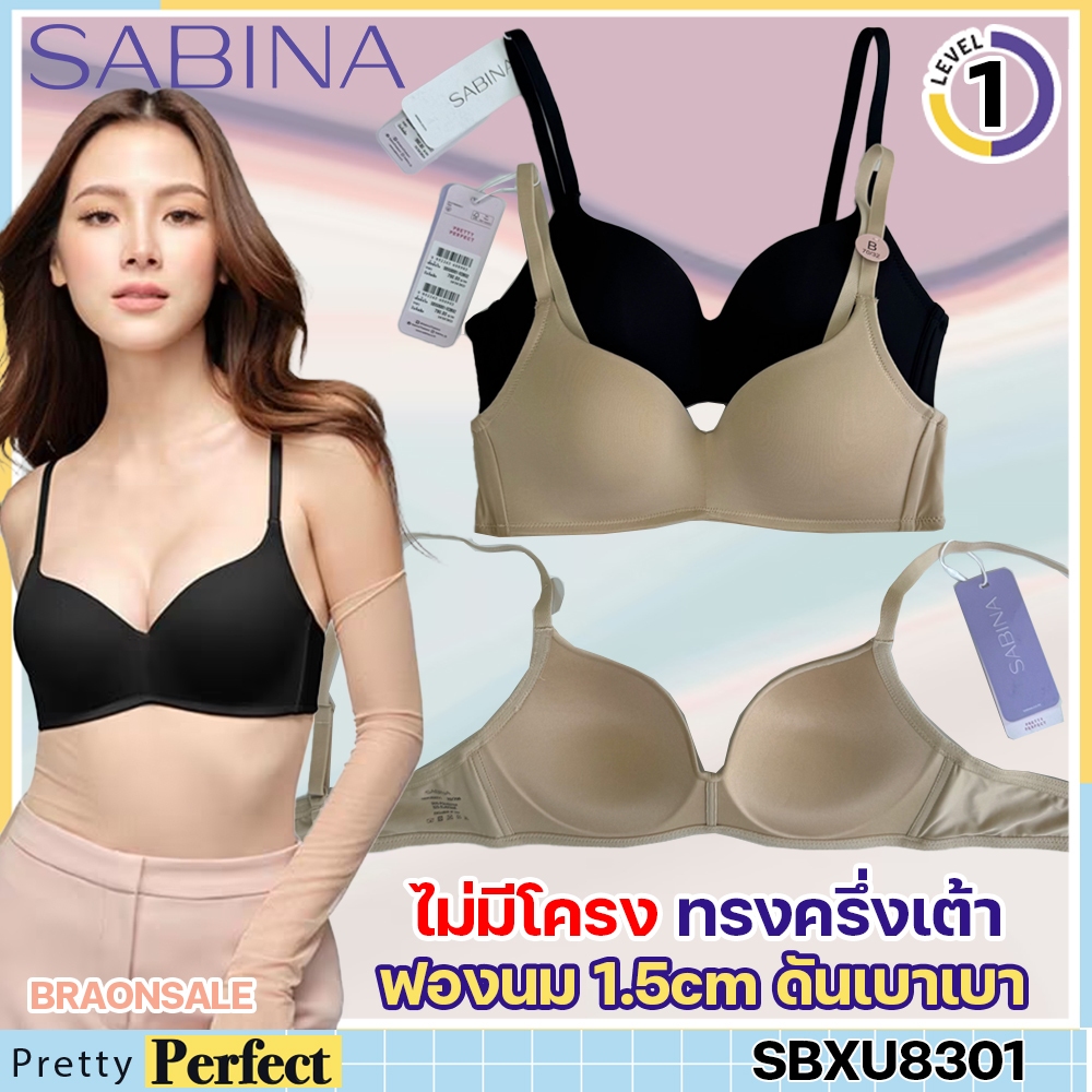 รหัส SBXU8301 SBXU8301/1 Sabina ซาบีน่า เสื้อชั้นใน Invisible Wire (ไม่มีโครง) รหัส SBXU8301BK สีดำ,