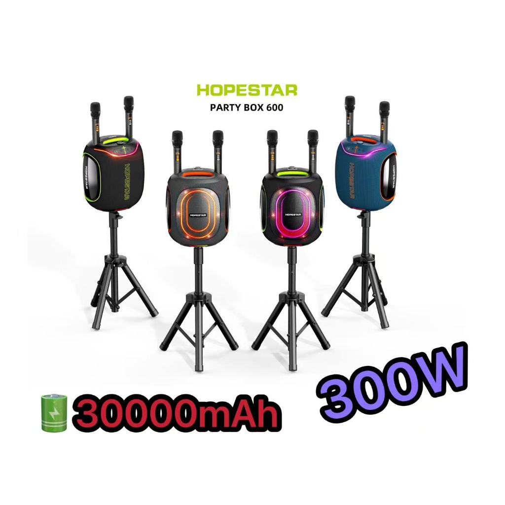 Hopestar Party600 ลำโพงบลูทูธ 300วัตต์ พร้อมไมค์ลอย2อัน ปรับเสียงไมค์ได้ มีไฟRGB ของแท้100%