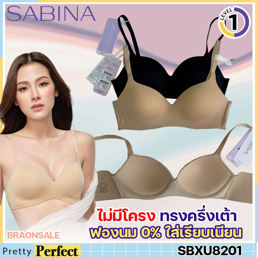 รหัส SBXU8201 SBXU8201/1 Sabina ซาบีน่า เสื้อชั้นใน INVISIBLE WIRE (ไร้โครง) SEAMLESS FIT รุ่น Pretty Perfect