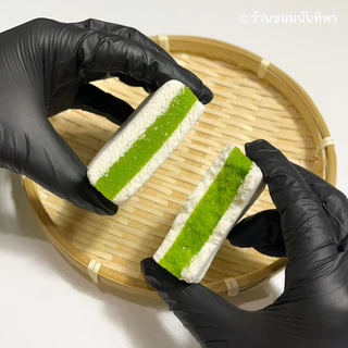 ขนมโก๋นันทิพร (5ชิ้น) / ขนมไพ่ ขนมโบราณ