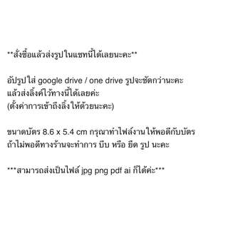 รับทำบัตร PVC พิมพ์บัตรพลาสติก ไม่มีขั้นต่ำ ไม่รับออกแบบ บัตรพนักงาน สะสมแต้ม คอนเสิร์ต Name Card