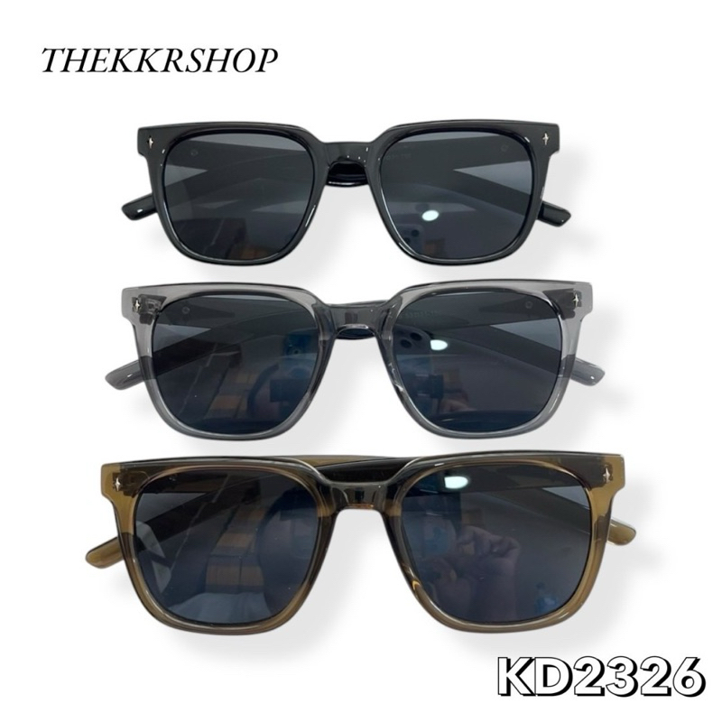 SUNGLASSES แว่นตากันแดด KD2326 ปกป้องดวงตาจากแสงแดด มีบริการเก็บปลายทาง