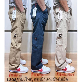 L308 กางเกงขายาวผู้ชาย กางเกงขากระบอก 9 นิ้ว (กระเป๋าเจาะ) ผ้าชิโนไม่ยืด เอว28-38“