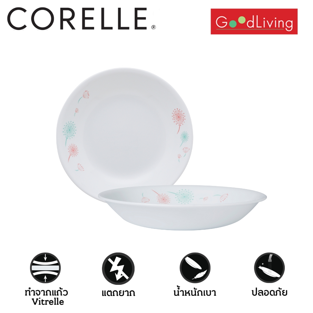 Corelle Dandelion จานซุป ขนาด 8.5 นิ้ว (21 ซม.)จำนวน 2 ชิ้น / C-03-420-DAN-2
