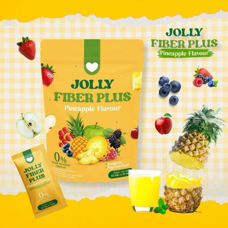 JOLLY FIBER โจลลี่ไฟเบอร์รสชาติ สับปะรด 🍍🍍🍍