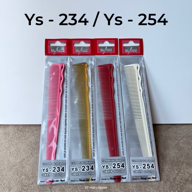 หวี Ys Park Ys-234/Ys - 254  ขนาด 187มม. นำเข้าจากญี่ปุ่น ของแท้ 100% Made in Japan