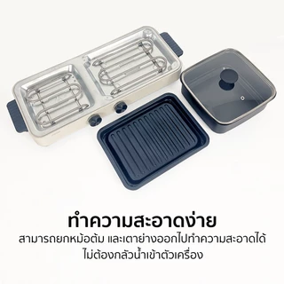 AIKO AK-2104A เตาปิ้งย่างเอนกประสงค์ 2in1 ถอดล้างได้ Multi - functional Electric Grill with Hot pot