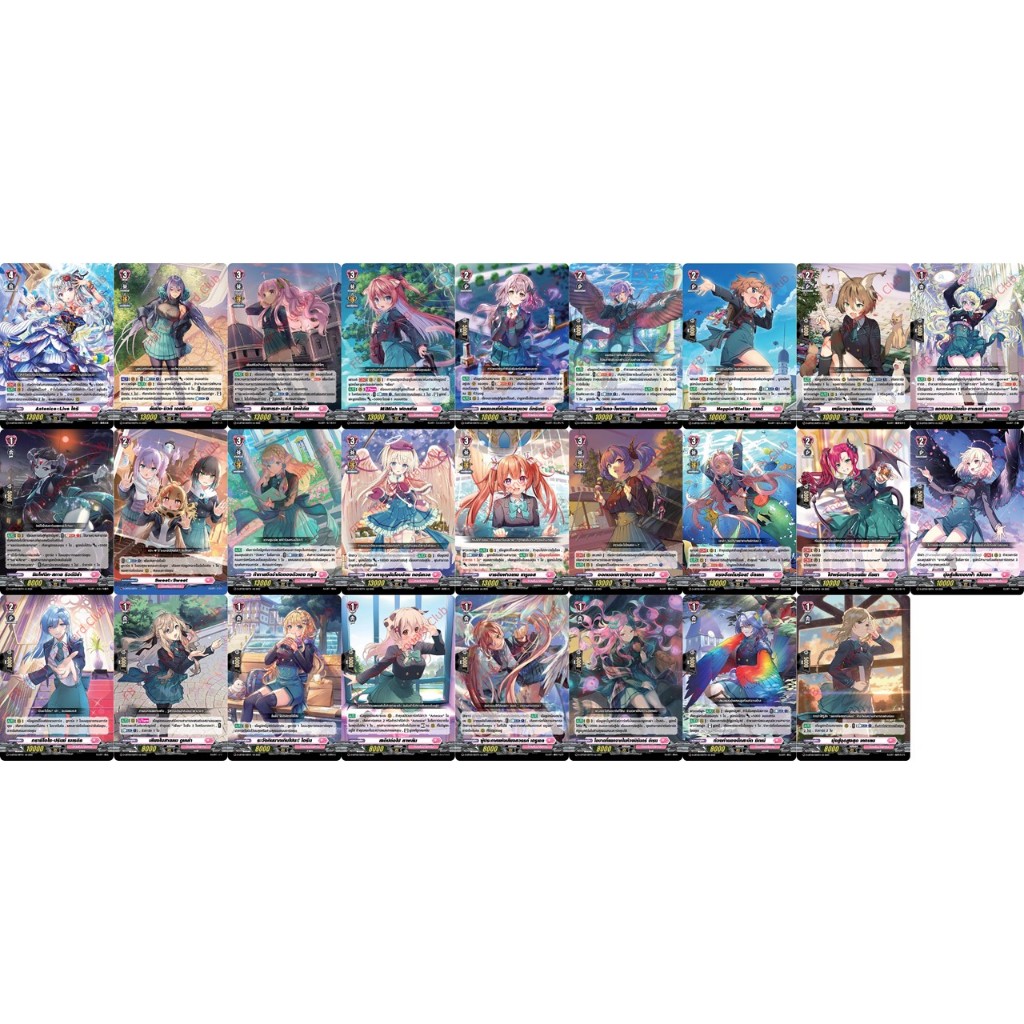 แวนการ์ด D-LBT02 RRR,RR แยกใบ