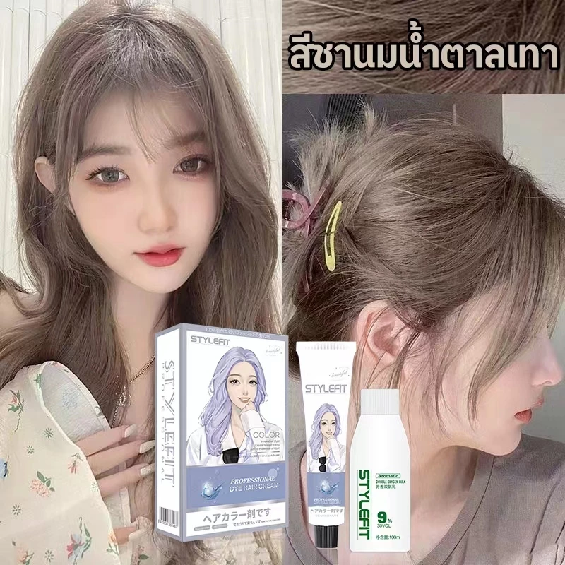 ไม่ต้องฟอกสีผม สีผมแฟชั่น2025ครีมกัดสีผมนำเข้าจากญี่ปุ่นSTYLE FITน้ำยาย้อมสีผม ครีมเปลี่ยนสีผม100% ST-11สีชานมน้ำตาลเทา thumbnail 3