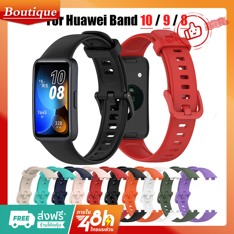 สายนาฬิกาข้อมือซิลิโคน แบบเปลี่ยน สําหรับ Huawei Band 10 9 8