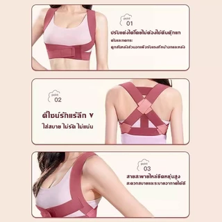 🥕แก้หลังงอ🥕เครื่องแก้ไขหลังค่อม รั้งแก้ไขท่าทาง ป้องกันหลังค่อม เข็มขัดพยุงหลัง เสื้อพยุงหลัง เสื้อหลังตรงที่พยุงหล
