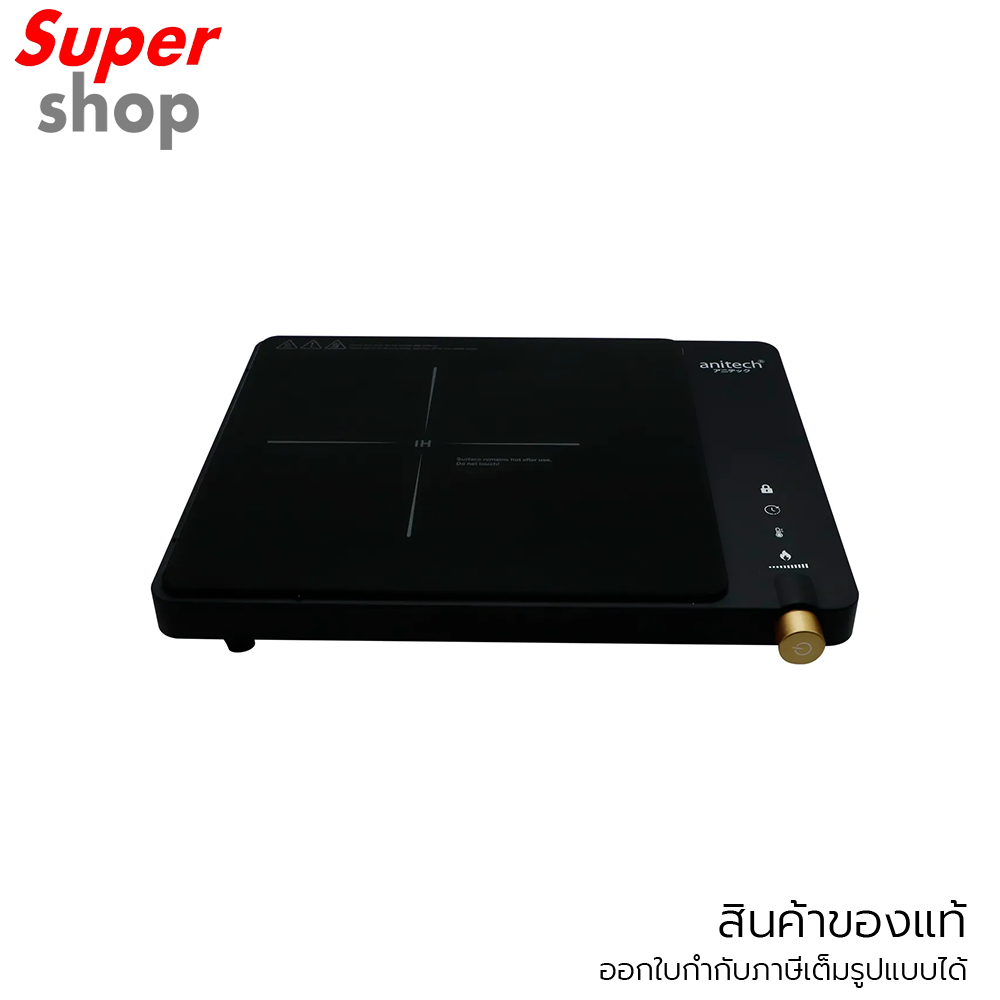 Anitech เตาแม่เหล็กไฟฟ้า 1800 วัตต์ รุ่น SID1800-BK สีดำ