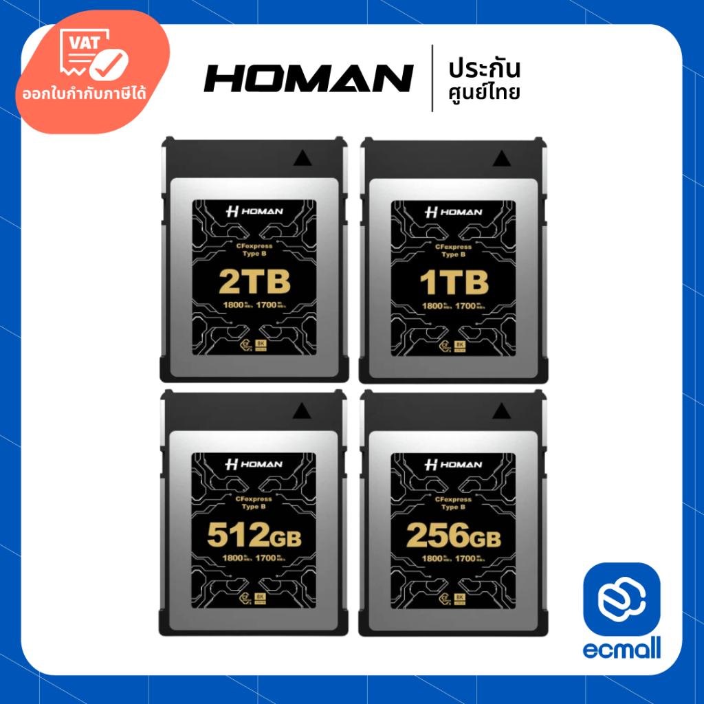 Homan CFexpress CFexpress Type B Memory Card (1800MB/s,1700MB/s) (ประกันศูนย์ 10 ปี)