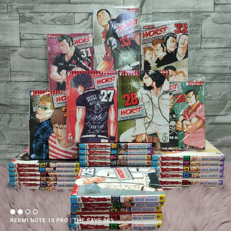 🔥✨☘️❄️🌪️:หนังสือการ์ตูน:เรื่อง: WORST เวอร์ส 1-33จบ ชุด(Z1767)