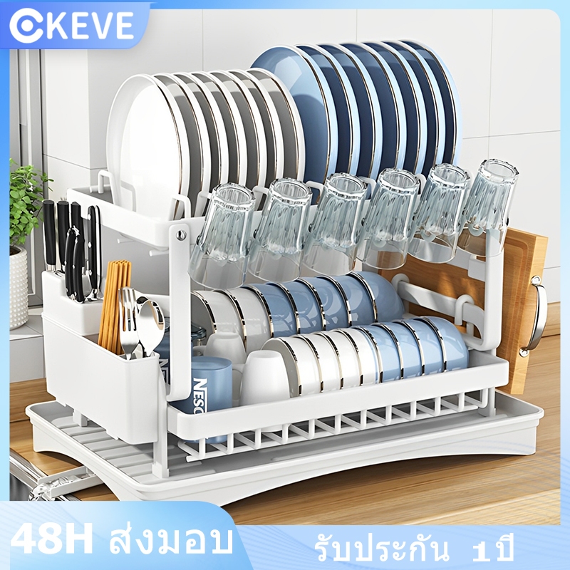 KEVE ชั้นวางจาน ที่คว่ำจาน ที่วางจาน ชั้นคว่ำจาน ชั้นเก็บของในห้องครัว ที่เก็บมีด ชั้นวางจานสแตนเลส