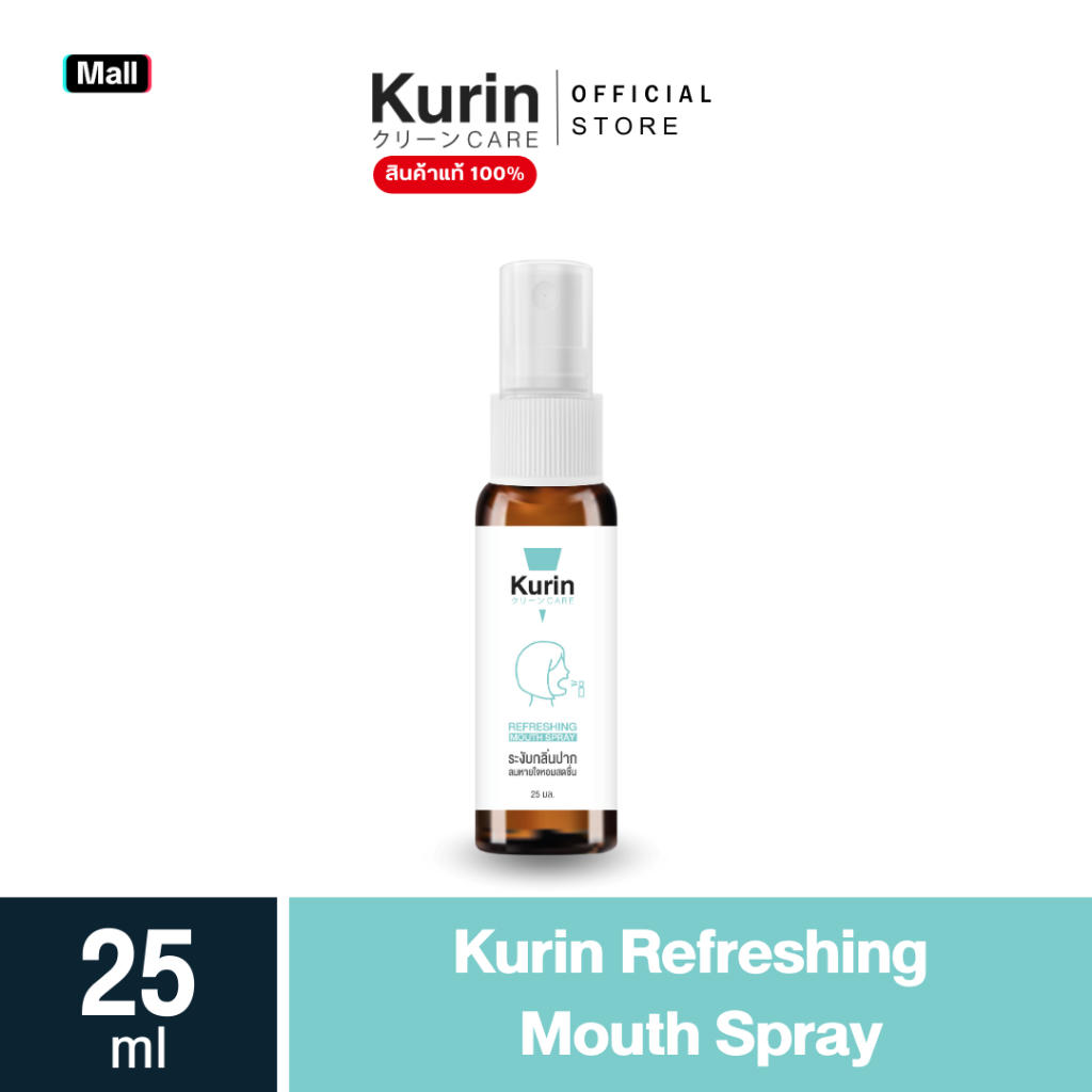 Kurin Refreshing Mouth Spray  25 ml