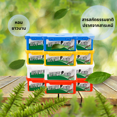 HomeDee น้ำมันหอมระเหย น้ำหอมบาล์มแข็ง น้ำหอมปรับอากาศ ระงับกลิ่นอับ ขจัดกลิ่นในรถ น้ำหอมแข็ง - รูปที่ 2