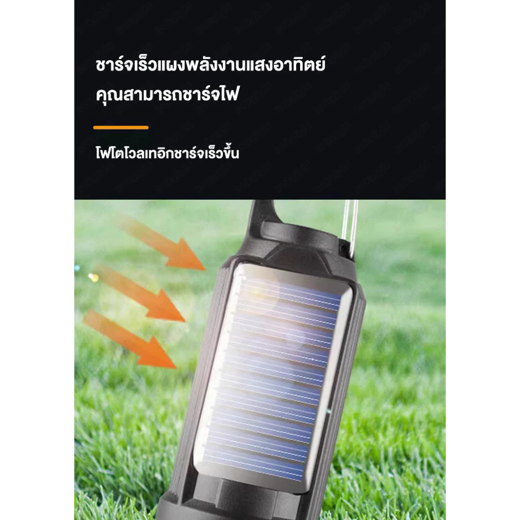 ไฟโซล่าเซลล์ LED ไฟตุ้ม 3 สี แบบพกพา กันน้ำ สำหรับแคมป์ปิ้ง thumbnail 7