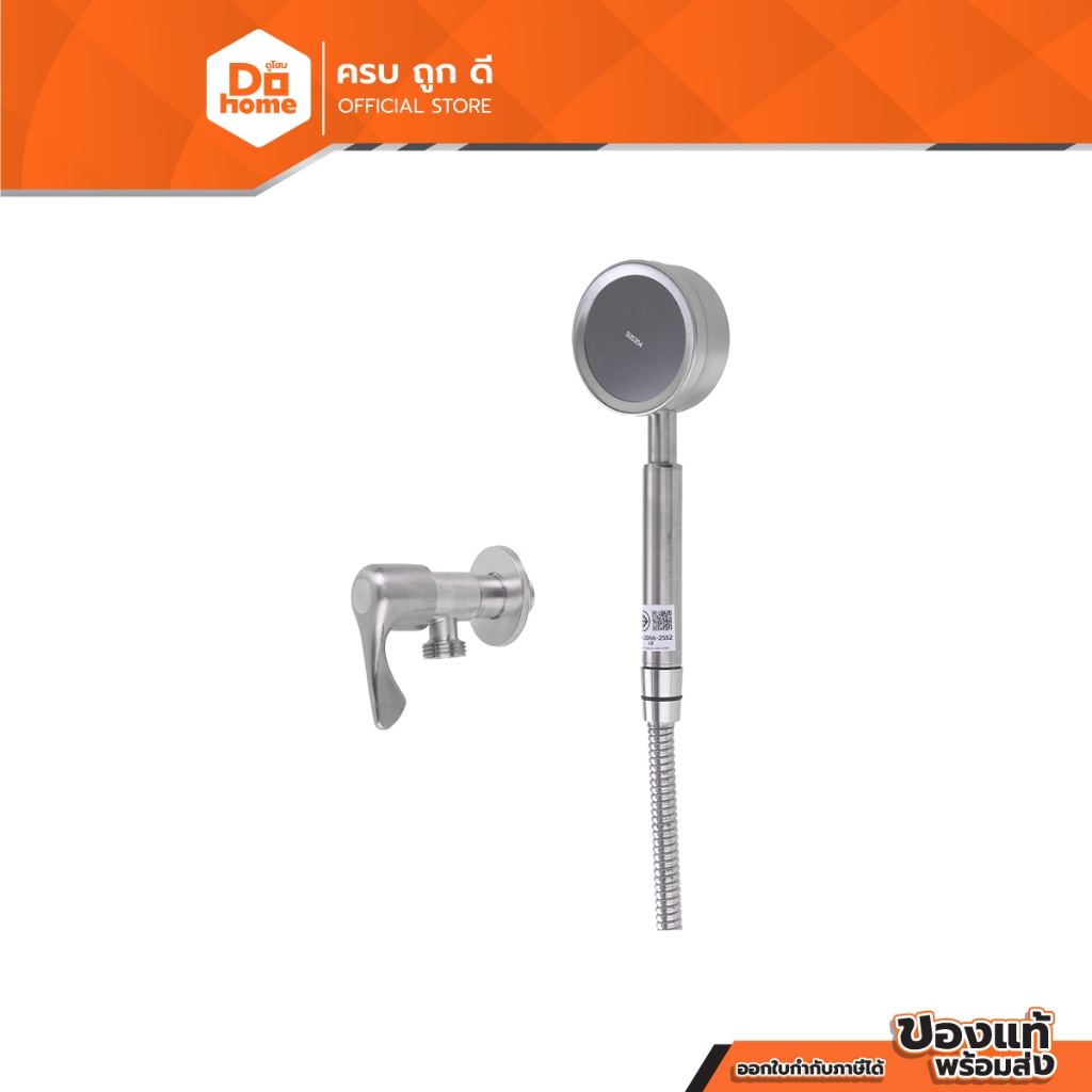 LUZERN ชุดฝักบัว พร้อมวาล์วฝักบัว สแตนเลส 304 รุ่น HOME-203-2S |ZWF|