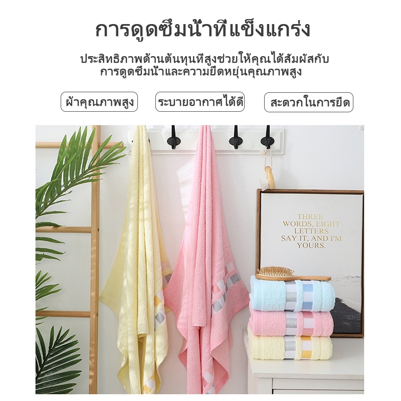ผ้าเช็ดตัว 27x54 นิ้ว ผ้าเช็ดตัวผ้าฝ้ายแท้ ผ้าเช็ดตัวผืนใหญ่  Cotton 100%ขนาดใหญ่พิเศษ  วัสดุหนาและนุ่ม เกรดพรีเมียม ผ้า - รูปที่ 4