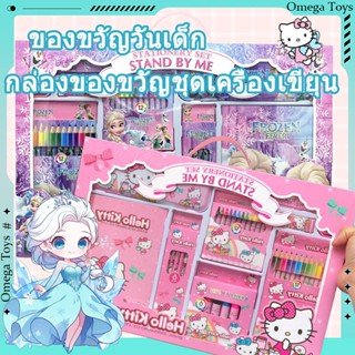 ชุดอุปกรณ์เครื่องเขียนเด็ก ชุดเครื่องเขียนเด็ก อุปกรณ์การเรี…