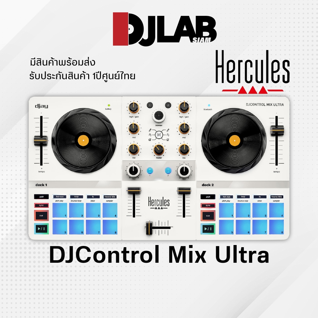 < Hercules > DJ Control Mix Ultra DJ Controller