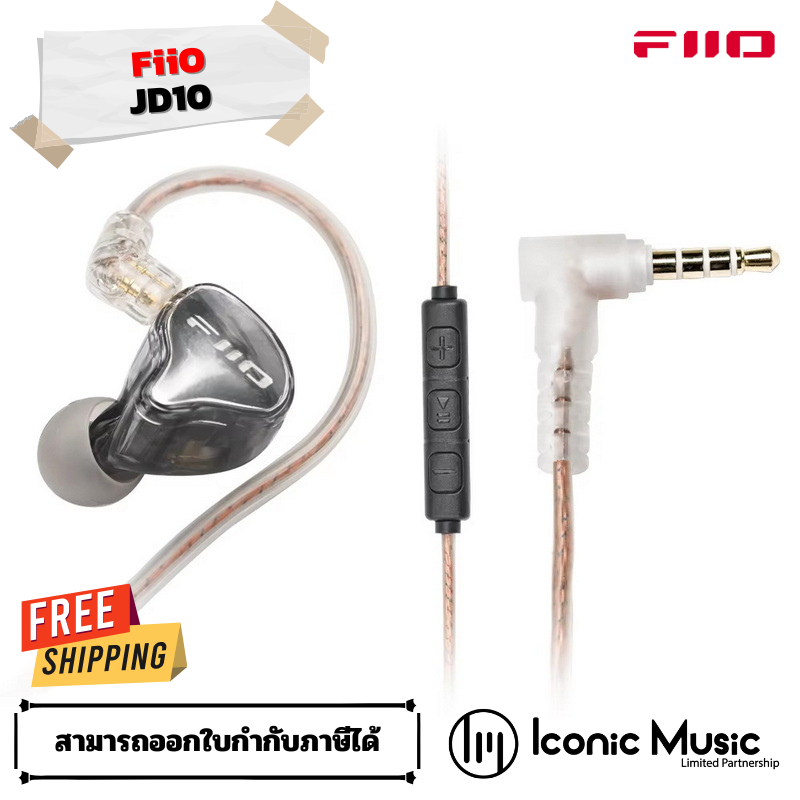 FiiO JD10 หูฟัง IEMs ไดรเวอร์ Dynamic เสียงดี มีไมค์ ราคาสุดคุ้ม ของแท้ รับประกันศูนย์ไทย 1ปี