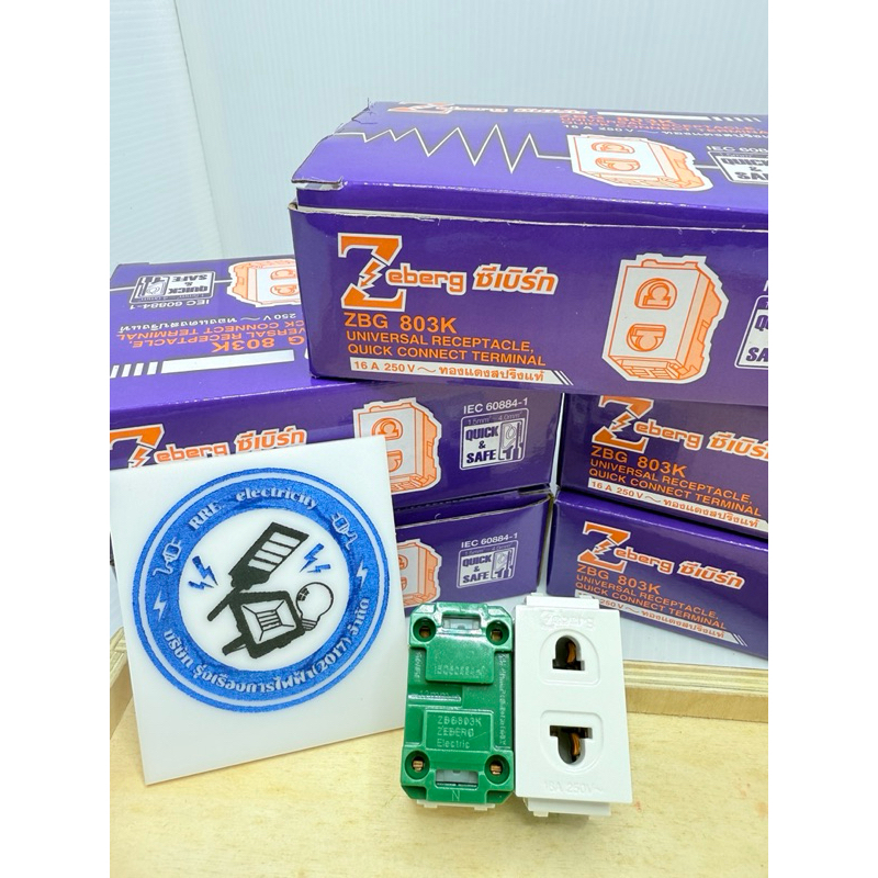 ปลั๊กเมจิกขนาด 1 ช่อง Zeberg16 A 250 V ZBG803K ทองแดงสปริงแท้ (ยกกล่อง10ตัว)
