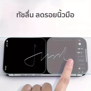 ฟิล์มด้าน แบบดึงฝุ่น iphone 17 pro max สำหรับ ไอโฟน 16 16e 15 plus 14 13 i12 i12pro max 11 X XS XR มีบล๊อกช่วยติด