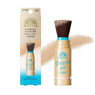 Anessa Perfect UV Brush-on Powder SPF50+ PA++++ แป้งคุมมัน ใ…