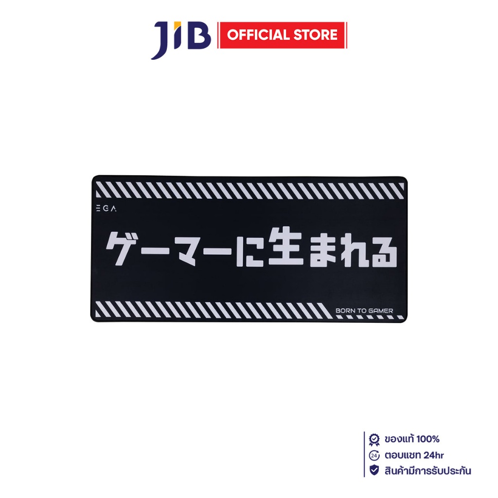 MOUSE PAD (เมาส์แพด) EGA TYPE MP6 - BLACK ขนาด 900x400 mm พื้นผิวกันลื่นแบบทอพิเ