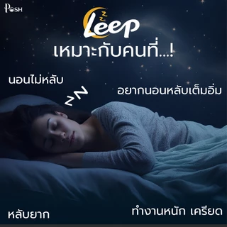 Inaten Leep อินะเทนลีฟ 6 ซอง ( 1 กล่อง )