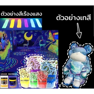 พร้อมส่ง สีอะคริลิคเหลว diy หมีเทสี แบบถุงสำหรับเติมสีต่างๆ สีเพ้นท์เสื้อ ภาพวาดระบายสี อุปกรณ์ศิลปะต่างๆ ขนาด 1 L