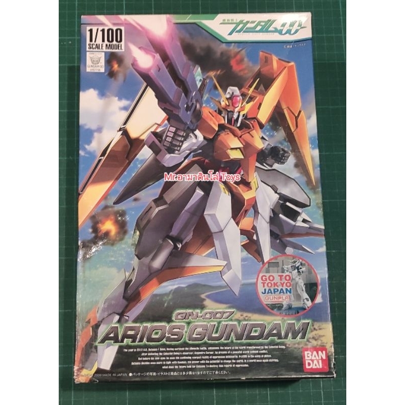 Bandai 1/100 Arios Gundam