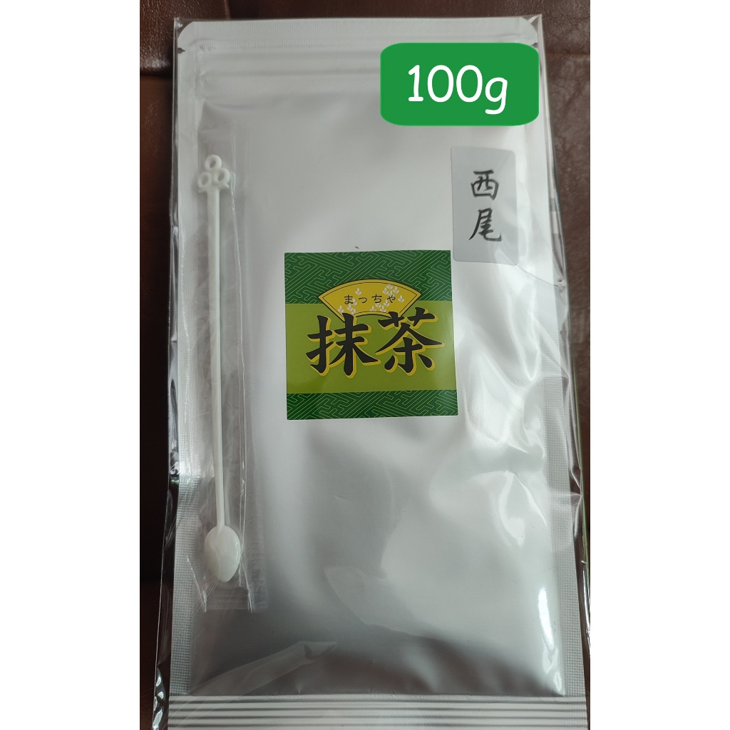 MATCHA,”Nishio Matcha”100g! Elegant aroma and umami.