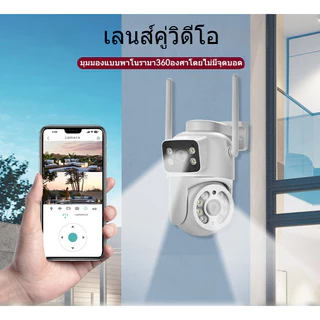 cctv🔥wifi🔥BOAI ICSEE .เลนส์คู่, HD 4K, การติดตามการเคลื่อนไหว, คืนวิสัยทัศน์อินฟราเรดIP66