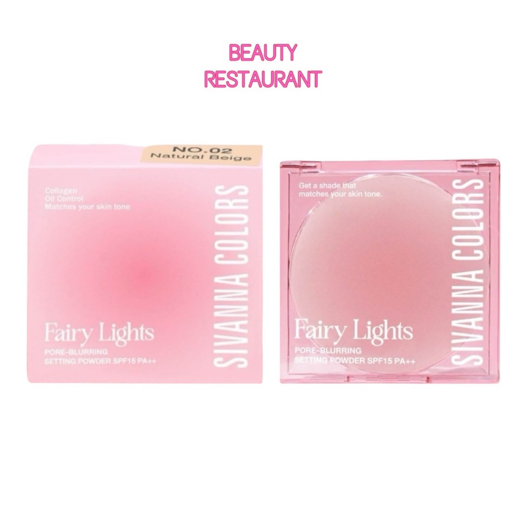HF708 แป้งเซ็ตผิว ซีเวนน่า Sivanna Colors Fairy Lights Pore-Blurring Setting Powder SPF15 PA+++