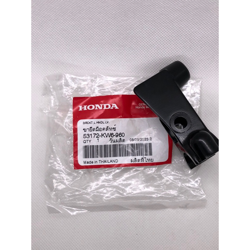 ชุดมือครัช nsr แท้ศูนย์ (3ชิ้น) 53172-kw6-960 , 45517-166-006 , 53178-kan-650 - รูปที่ 4