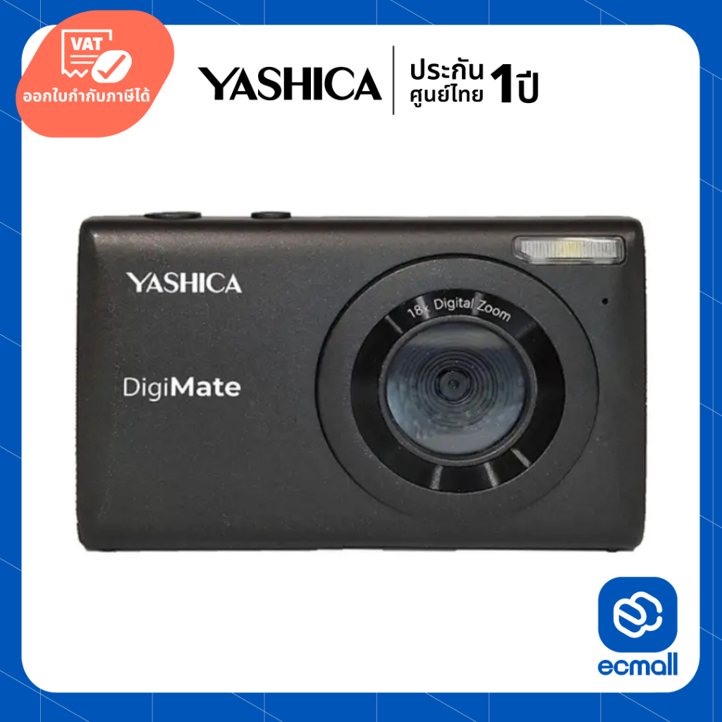 YASHICA DigiMate Digital Camera (ประกันศูนย์ 1 ปี)