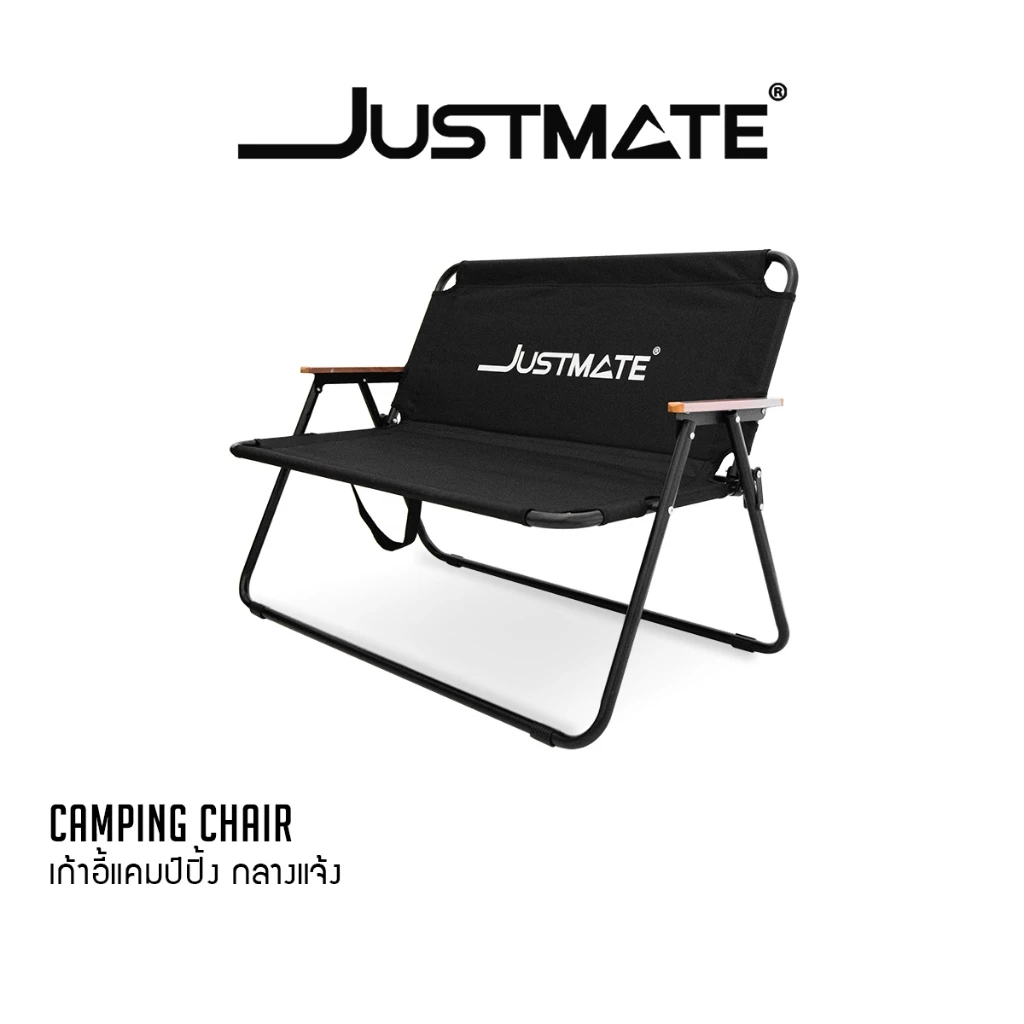 [JUSTMATE] เก้าอี้แคมป์ปิ้ง เก้าอี้สนาม ปิคนิคกลางแจ้ง 2 ที่นั่ง Camping Chair